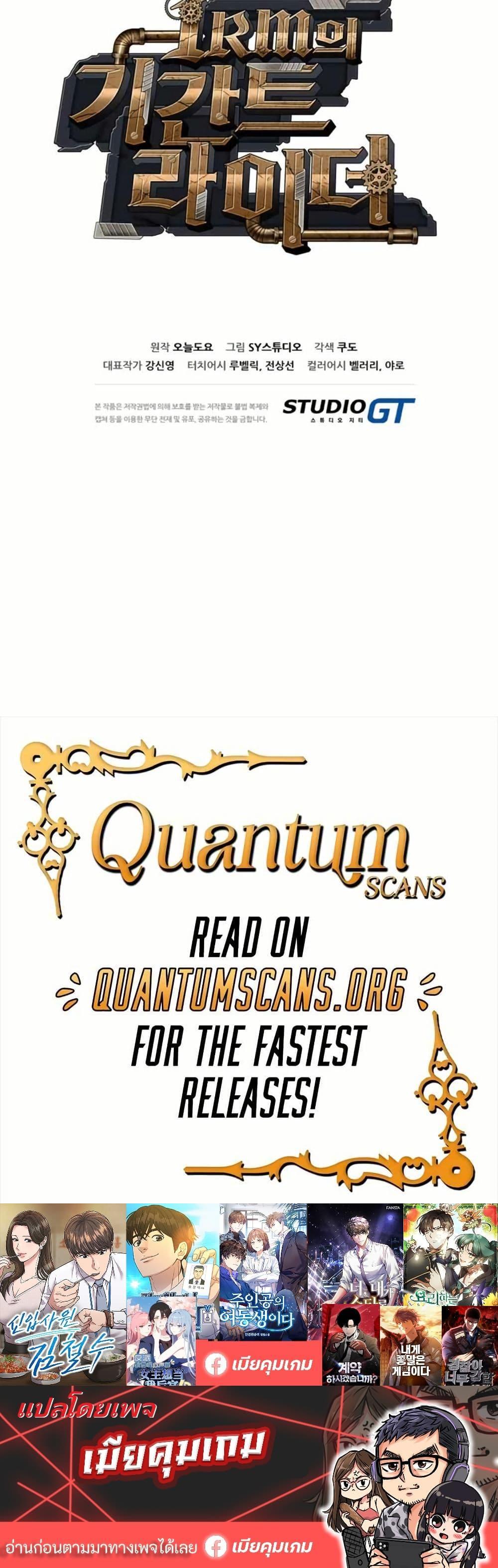 Manga-lc-com อ่านมังงะ อ่านการ์ตูน ออนไลน์ ฟรี Gigantic Rider in 1RM ตอนที่ 1 2 3 4 5 6 7 8 9 10 11 12 13 14 ฟรี ไม่มีโฆษณา Manga-lc - อ่าน มังงะ อ่าน การ์ตูน ออนไลน์ อ่านมังงะ ฟรี