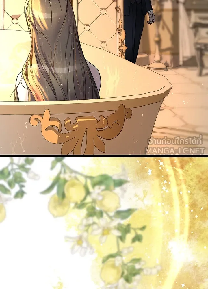 องค์ชายผู้อื้อฉาว ตอนที่ 98 รูปที่ 69