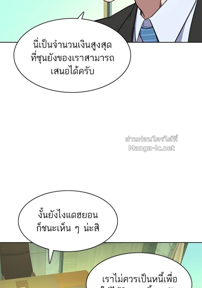 Doujin-Lc- อ่าน โดจิน มังฮวา เกาหลี ญี่ปุ่น จีน แปลไทย Reborn Rich ตอนที่ 1 2 3 4 5 6 7 8 9 10 11 12 13 14 ฟรี ไม่มีโฆษณา อ่าน โดจิน Manhwa เกาหลี ญี่ปุ่น จีน เรามีครบ คัดมาให้เน้นๆ โดจิน 18+ รับประกันความฟินโดย Doujin Lc