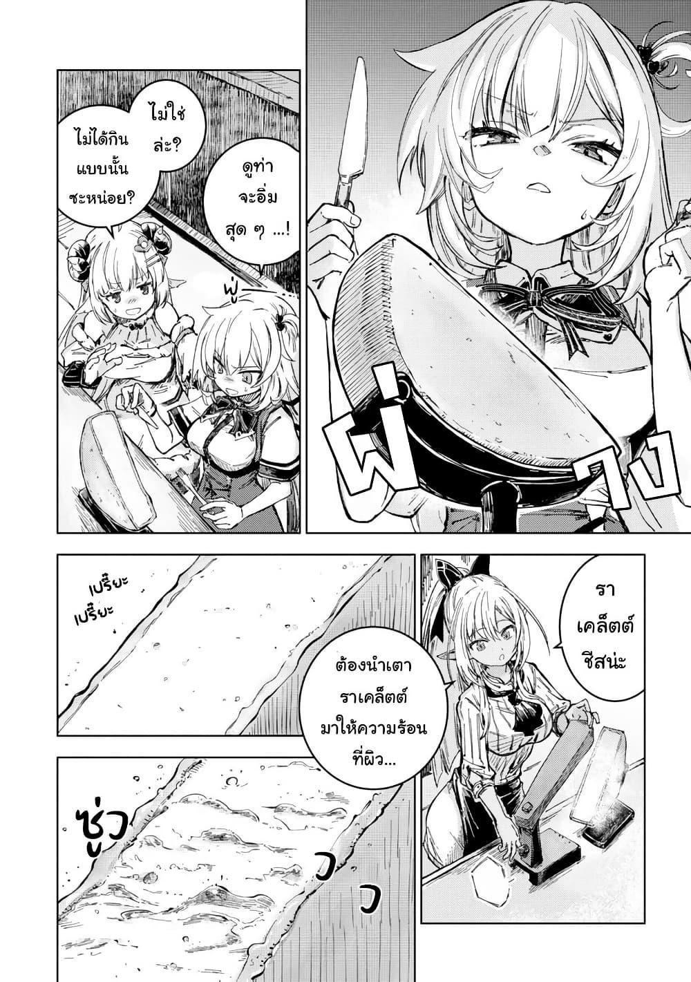 Manga-lc-com อ่านมังงะ อ่านการ์ตูน ออนไลน์ ฟรี Holoearth Days! A Tale SideW Vesta de Cooking -Shiawase no Rusetto- ตอนที่ 1 2 3 4 5 6 7 8 9 10 11 12 13 14 ฟรี ไม่มีโฆษณา Manga-lc - อ่าน มังงะ อ่าน การ์ตูน ออนไลน์ อ่านมังงะ ฟรี