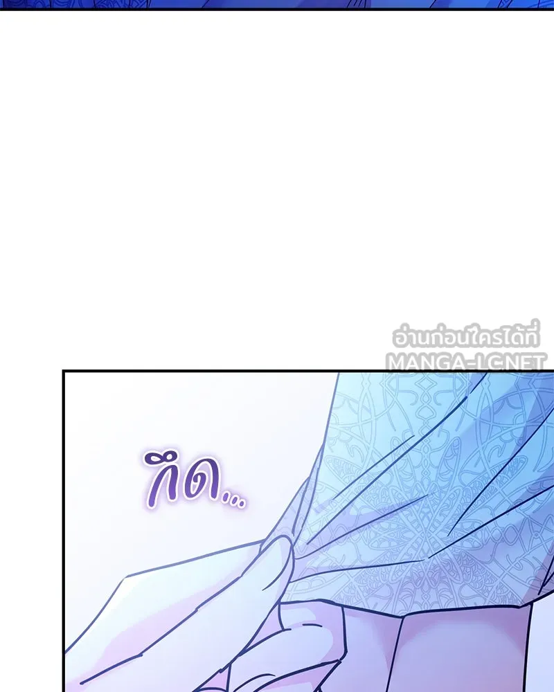 อนาคตพบรัก ตอนที่ 39 รูปที่ 48