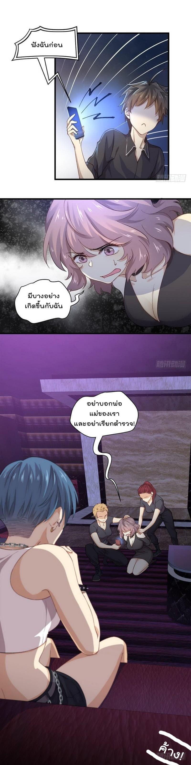 Manga-lc-com อ่านมังงะ อ่านการ์ตูน ออนไลน์ ฟรี Immortal Swordsman in the Reverse World ตอนที่ 1 2 3 4 5 6 7 8 9 10 11 12 13 14 ฟรี ไม่มีโฆษณา Manga-lc - อ่าน มังงะ อ่าน การ์ตูน ออนไลน์ อ่านมังงะ ฟรี