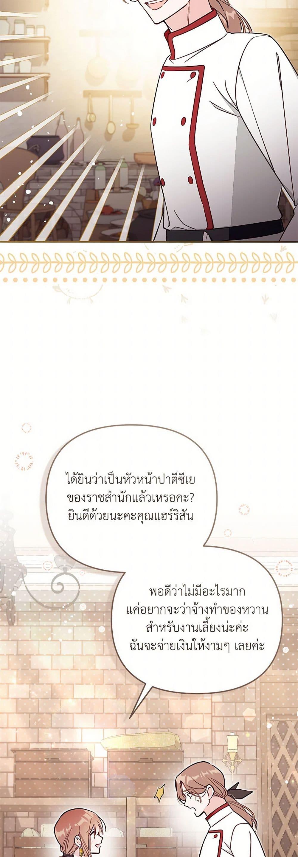 Manga-lc-com อ่านมังงะ อ่านการ์ตูน ออนไลน์ ฟรี No Place for the Fake Princess ตอนที่ 1 2 3 4 5 6 7 8 9 10 11 12 13 14 ฟรี ไม่มีโฆษณา Manga-lc - อ่าน มังงะ อ่าน การ์ตูน ออนไลน์ อ่านมังงะ ฟรี