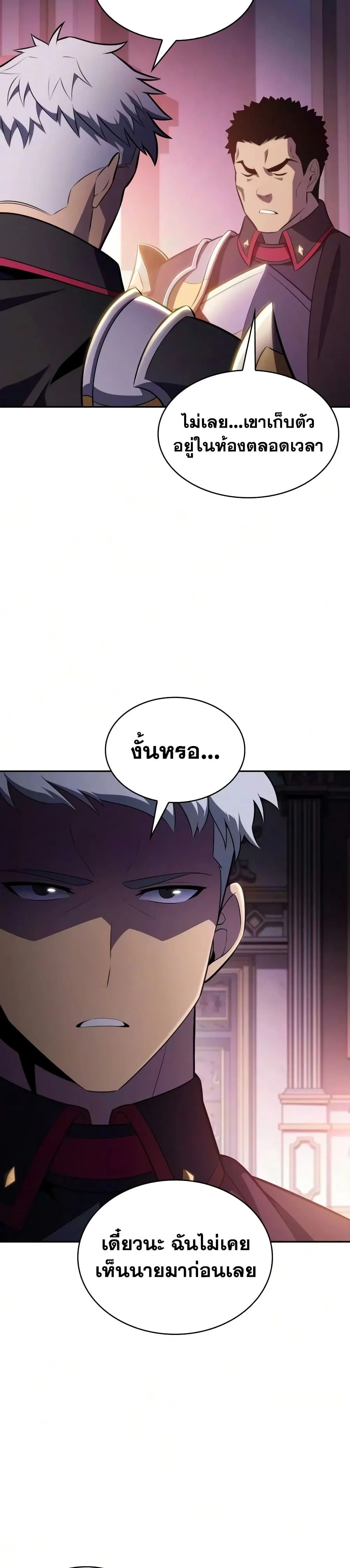Manga-lc-com อ่านมังงะ อ่านการ์ตูน ออนไลน์ ฟรี The Regressed Son of a Duke is an Assassin – ลูกชายคนเล็กของ ตอนที่ 1 2 3 4 5 6 7 8 9 10 11 12 13 14 ฟรี ไม่มีโฆษณา Manga-lc - อ่าน มังงะ อ่าน การ์ตูน ออนไลน์ อ่านมังงะ ฟรี