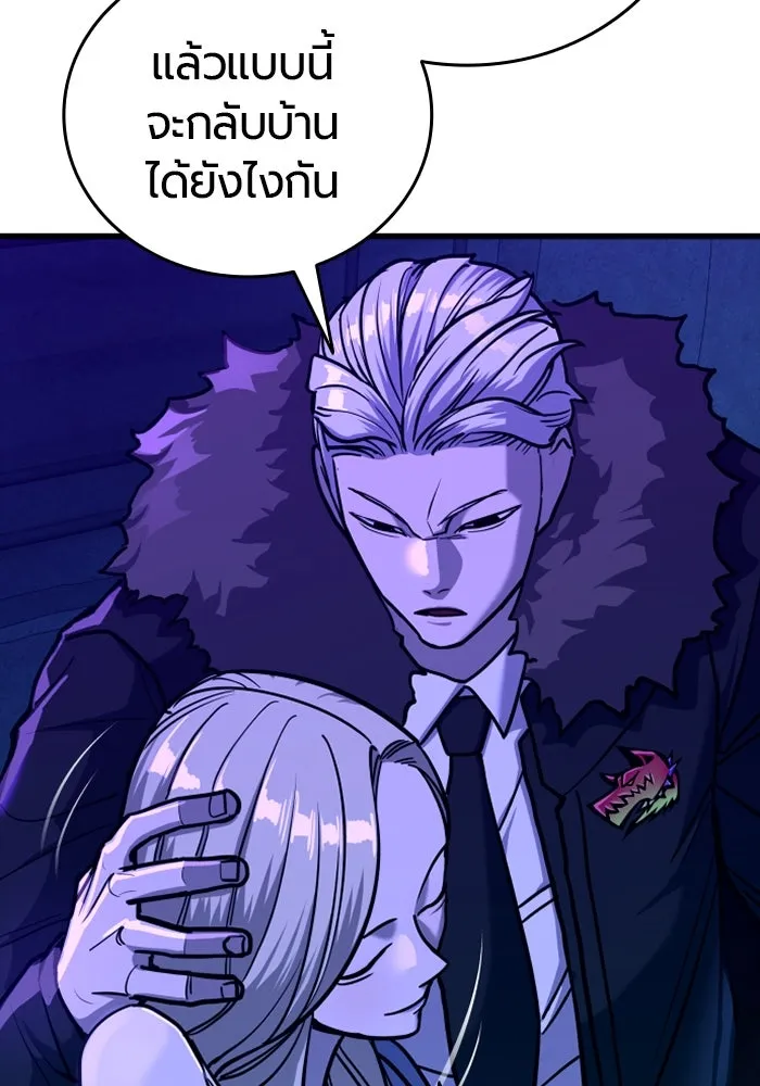 มือพิพากษา ตอนที่ 15 รูปที่ 79