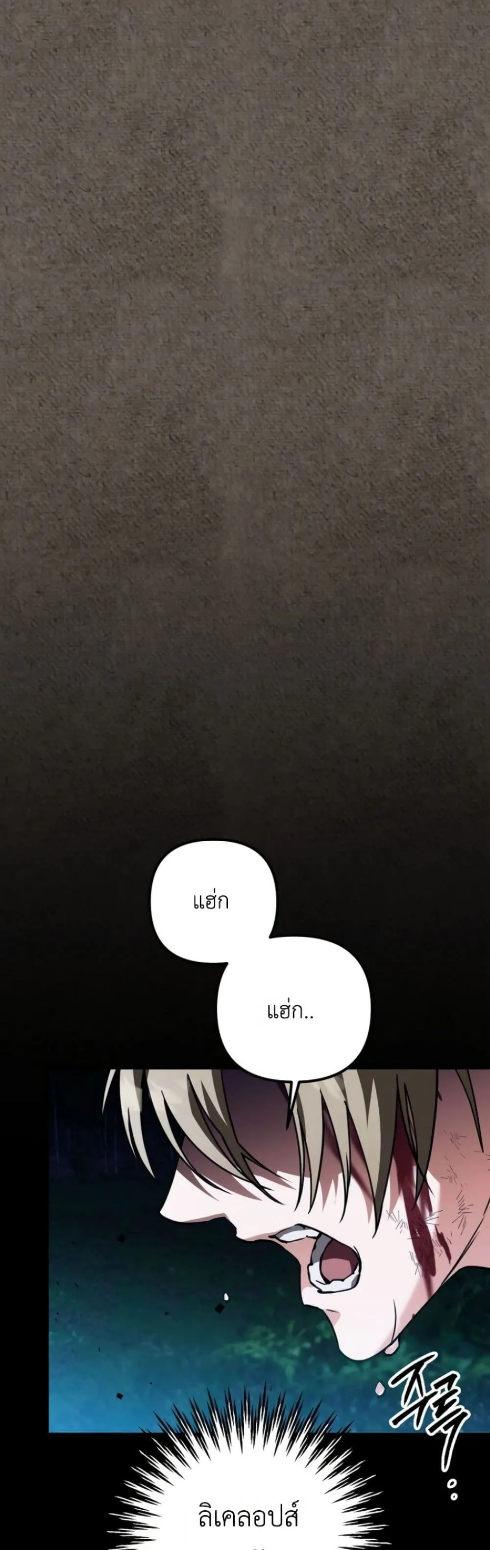 Manga-lc-com อ่านมังงะ อ่านการ์ตูน ออนไลน์ ฟรี Secretly Strong and Searching for My Daddy ตอนที่ 1 2 3 4 5 6 7 8 9 10 11 12 13 14 ฟรี ไม่มีโฆษณา Manga-lc - อ่าน มังงะ อ่าน การ์ตูน ออนไลน์ อ่านมังงะ ฟรี