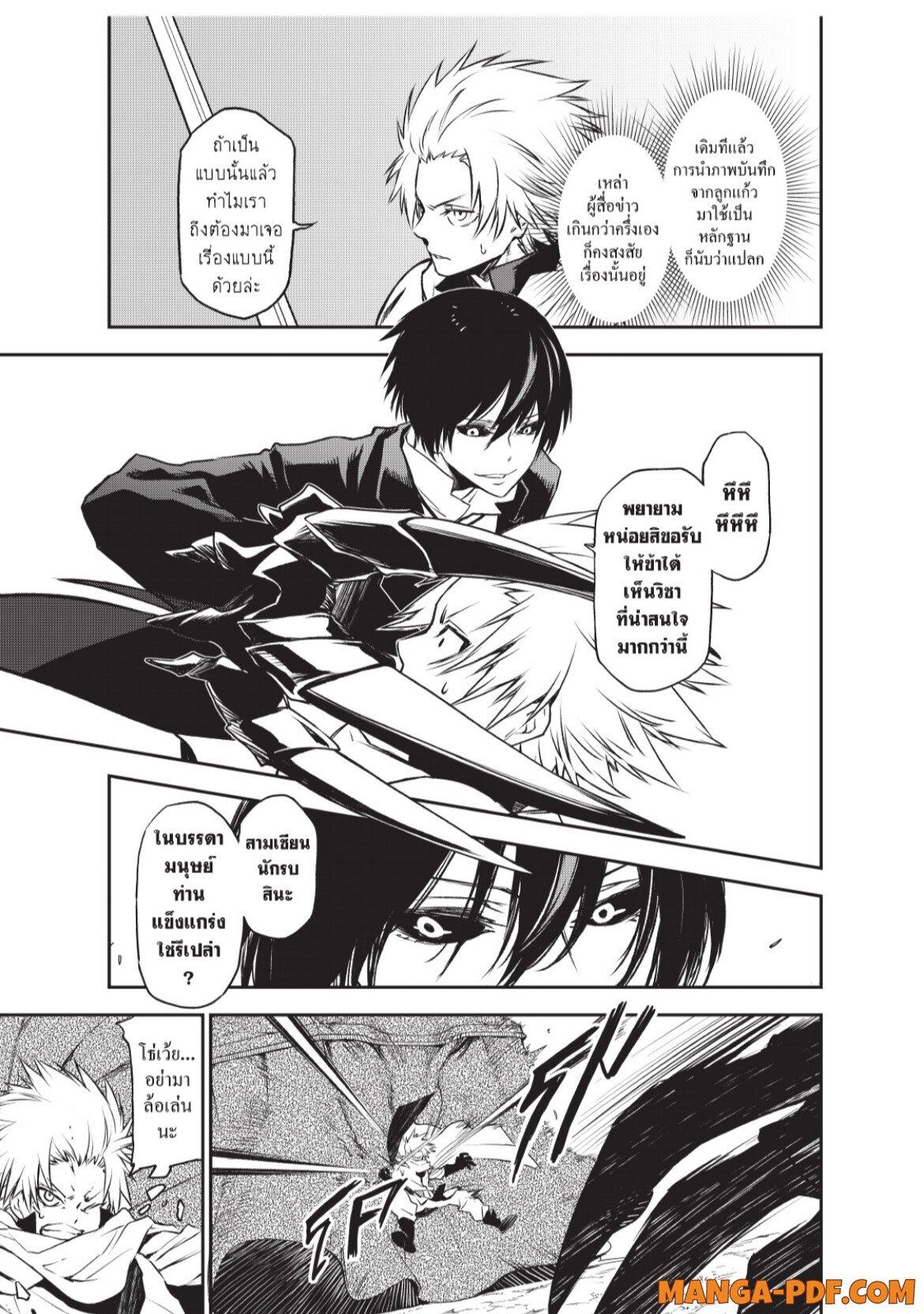 Manga-lc-com อ่านมังงะ อ่านการ์ตูน ออนไลน์ ฟรี Tensei shitara Slime Datta Ken ตอนที่ 1 2 3 4 5 6 7 8 9 10 11 12 13 14 ฟรี ไม่มีโฆษณา Manga-lc - อ่าน มังงะ อ่าน การ์ตูน ออนไลน์ อ่านมังงะ ฟรี