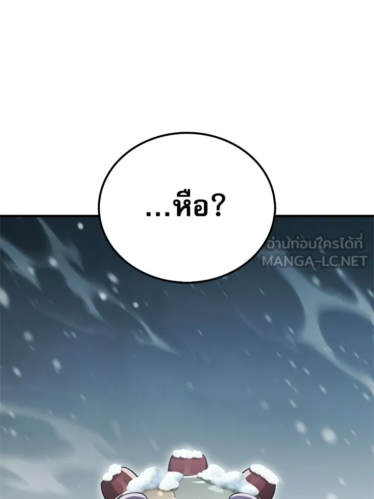 หยุดนะจอมมาร ฮีโร่ล้อมไว้หมดแล้ว ตอนที่ 32 ไม่มีอะไรจะเสียแล้ว! รูปที่ 75