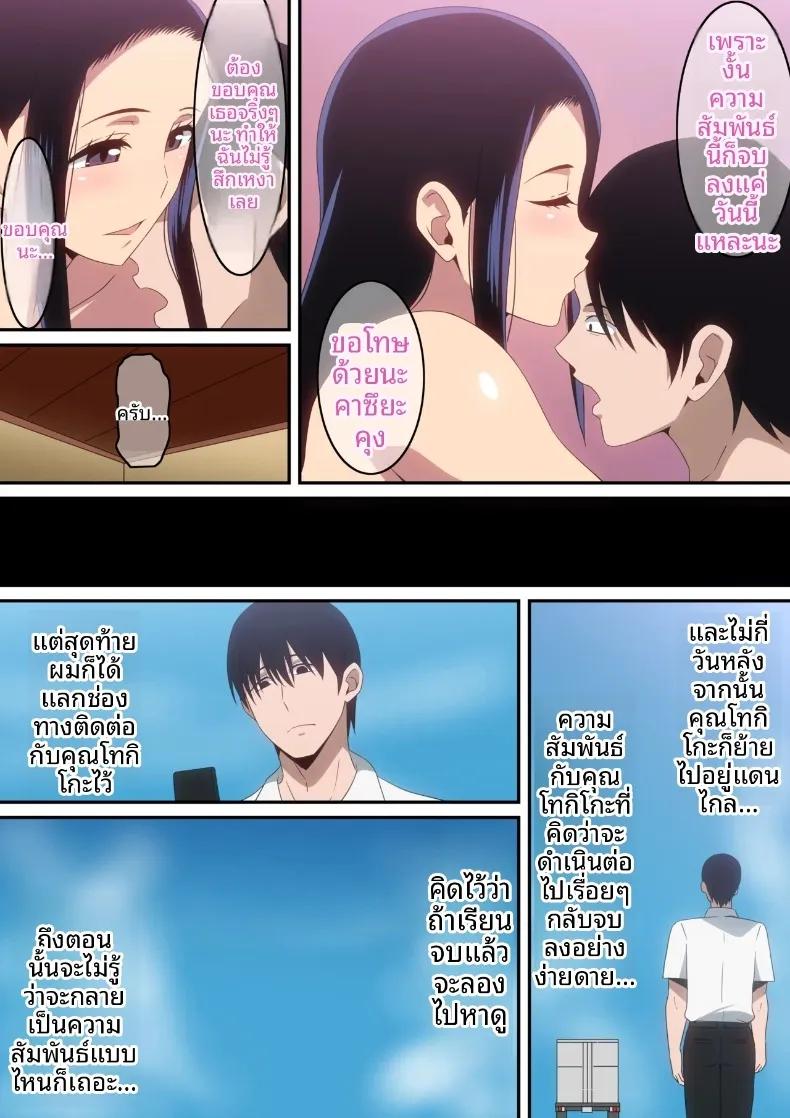Doujin-Lc- อ่าน โดจิน มังฮวา เกาหลี ญี่ปุ่น จีน แปลไทย ผมกับแม่ม่ายคนนี้ (Harahera) ตอนที่ 1 2 3 4 5 6 7 8 9 10 11 12 13 14 ฟรี ไม่มีโฆษณา อ่าน โดจิน Manhwa เกาหลี ญี่ปุ่น จีน เรามีครบ คัดมาให้เน้นๆ โดจิน 18+ รับประกันความฟินโดย  Doujin Lc