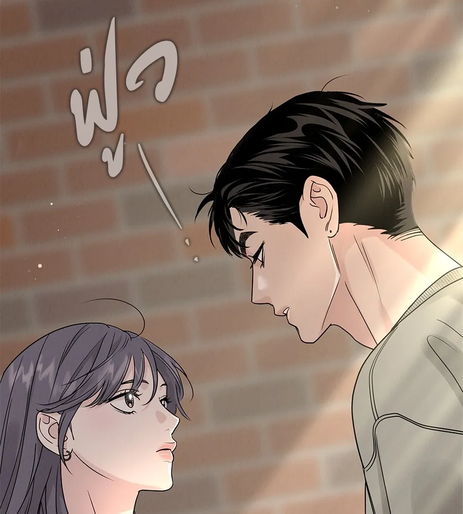 รักหลอกหยอกแฟนเก่า ตอนที่ 21 รูปที่ 29