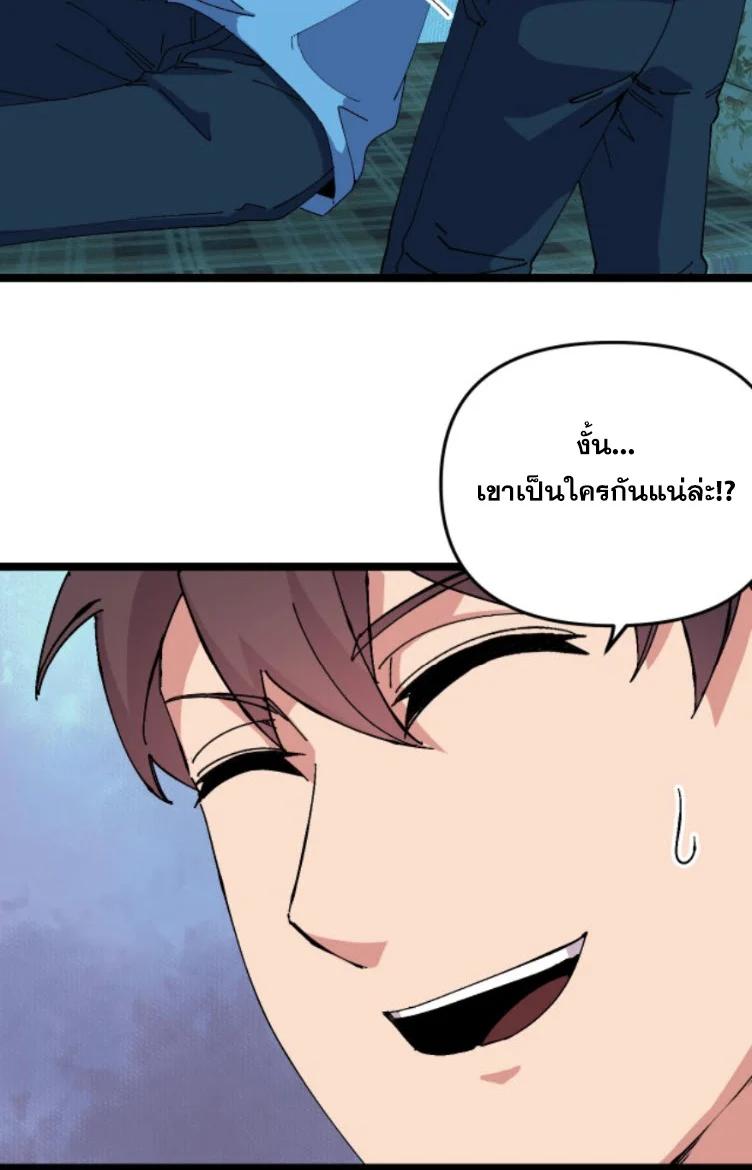 Manga-lc-com อ่านมังงะ อ่านการ์ตูน ออนไลน์ ฟรี Rebirth Back to 1983 to be a Millionaire ตอนที่ 1 2 3 4 5 6 7 8 9 10 11 12 13 14 ฟรี ไม่มีโฆษณา Manga-lc - อ่าน มังงะ อ่าน การ์ตูน ออนไลน์ อ่านมังงะ ฟรี