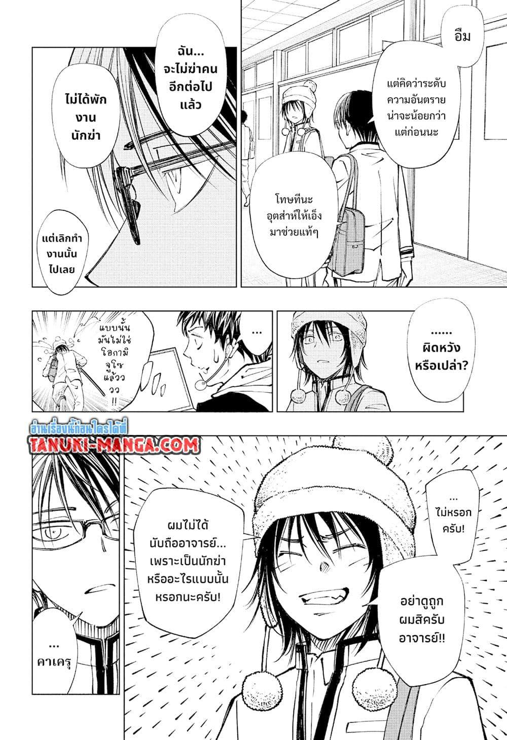 Manga-lc-com อ่านมังงะ อ่านการ์ตูน ออนไลน์ ฟรี Kill Blue ตอนที่ 1 2 3 4 5 6 7 8 9 10 11 12 13 14 ฟรี ไม่มีโฆษณา Manga-lc - อ่าน มังงะ อ่าน การ์ตูน ออนไลน์ อ่านมังงะ ฟรี