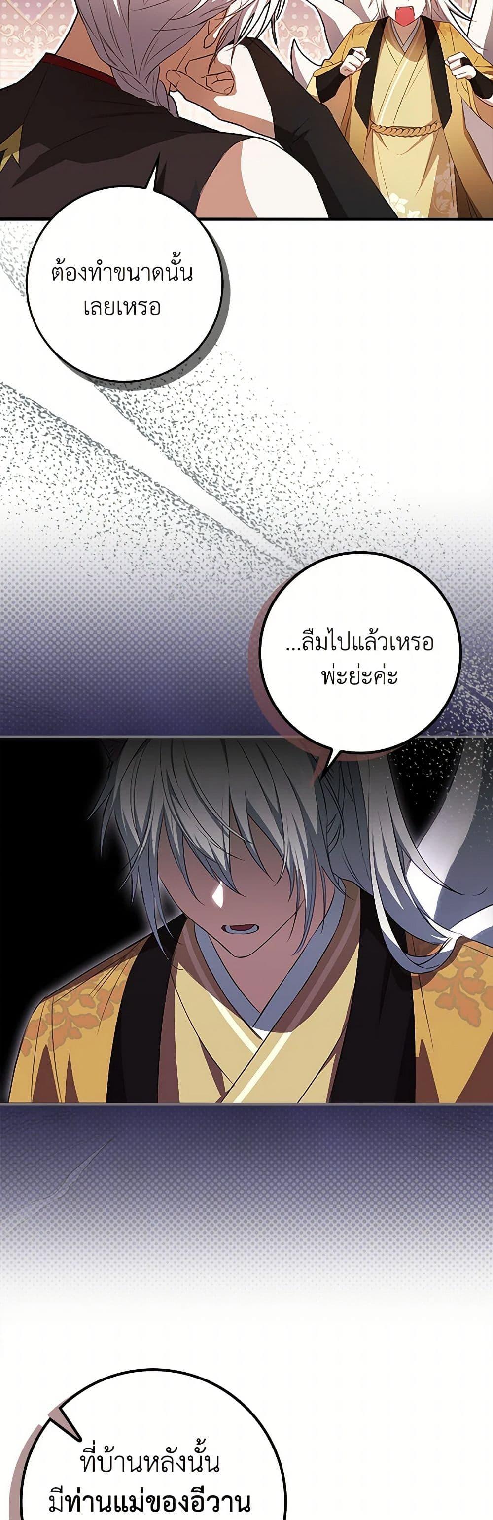 Manga-lc-com อ่านมังงะ อ่านการ์ตูน ออนไลน์ ฟรี The Countdown of My Death Is Spamming My Status Window ตอนที่ 1 2 3 4 5 6 7 8 9 10 11 12 13 14 ฟรี ไม่มีโฆษณา Manga-lc - อ่าน มังงะ อ่าน การ์ตูน ออนไลน์ อ่านมังงะ ฟรี