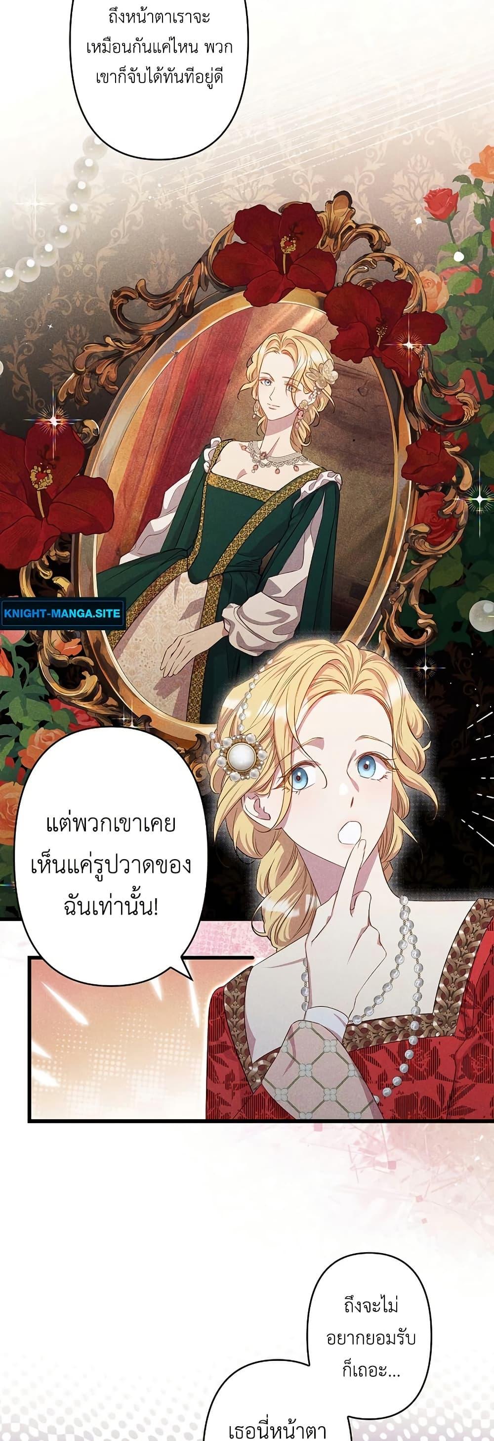 Manga-lc-com อ่านมังงะ อ่านการ์ตูน ออนไลน์ ฟรี Lily Bush’s Substitute Marriage ตอนที่ 1 2 3 4 5 6 7 8 9 10 11 12 13 14 ฟรี ไม่มีโฆษณา Manga-lc - อ่าน มังงะ อ่าน การ์ตูน ออนไลน์ อ่านมังงะ ฟรี
