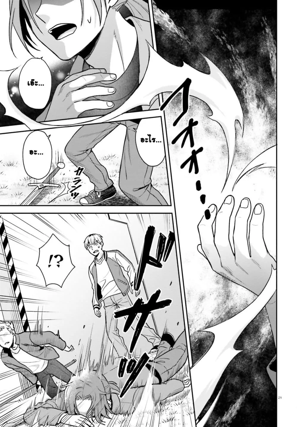 Manga-lc-com อ่านมังงะ อ่านการ์ตูน ออนไลน์ ฟรี Negattemonai Tsuihougo kara no Slow Life ~Intai shita Hazu g ตอนที่ 1 2 3 4 5 6 7 8 9 10 11 12 13 14 ฟรี ไม่มีโฆษณา Manga-lc - อ่าน มังงะ อ่าน การ์ตูน ออนไลน์ อ่านมังงะ ฟรี
