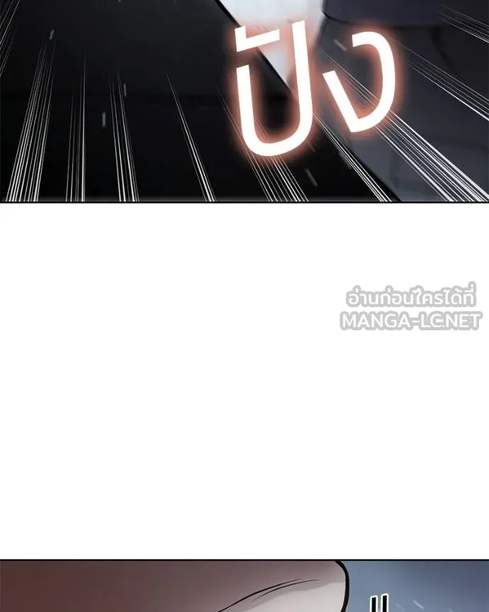 Baek XX ตอนที่ 131 รูปที่ 27