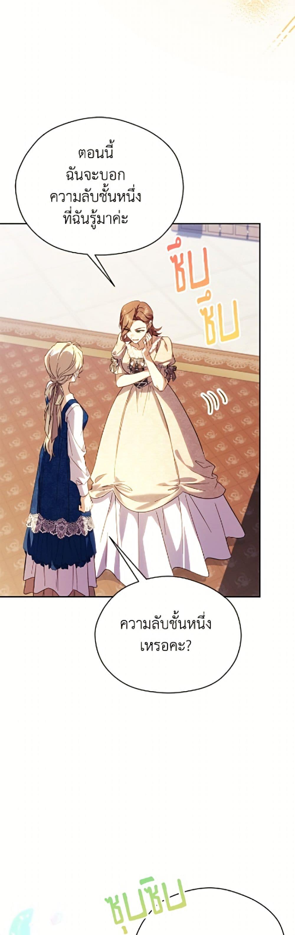 Manga-lc-com อ่านมังงะ อ่านการ์ตูน ออนไลน์ ฟรี Immoral Duke’s Family Needs to be Homeschooled ตอนที่ 1 2 3 4 5 6 7 8 9 10 11 12 13 14 ฟรี ไม่มีโฆษณา Manga-lc - อ่าน มังงะ อ่าน การ์ตูน ออนไลน์ อ่านมังงะ ฟรี