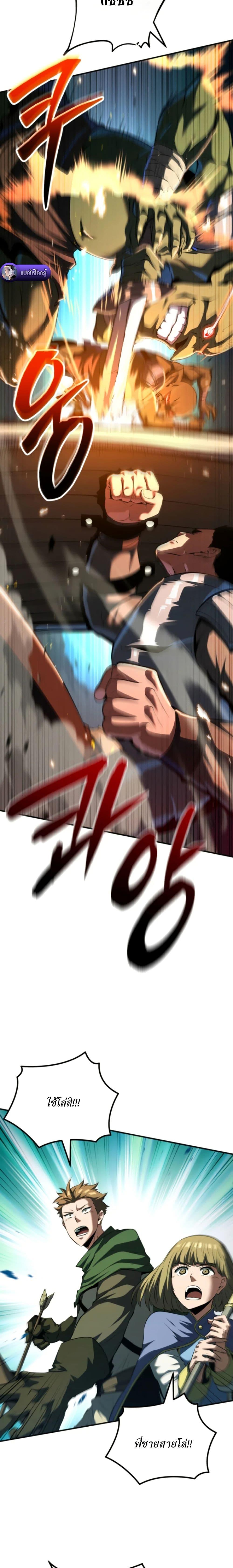 Manga-lc-com อ่านมังงะ อ่านการ์ตูน ออนไลน์ ฟรี The Return of the Unrivaled Genius Ranker ตอนที่ 1 2 3 4 5 6 7 8 9 10 11 12 13 14 ฟรี ไม่มีโฆษณา Manga-lc - อ่าน มังงะ อ่าน การ์ตูน ออนไลน์ อ่านมังงะ ฟรี