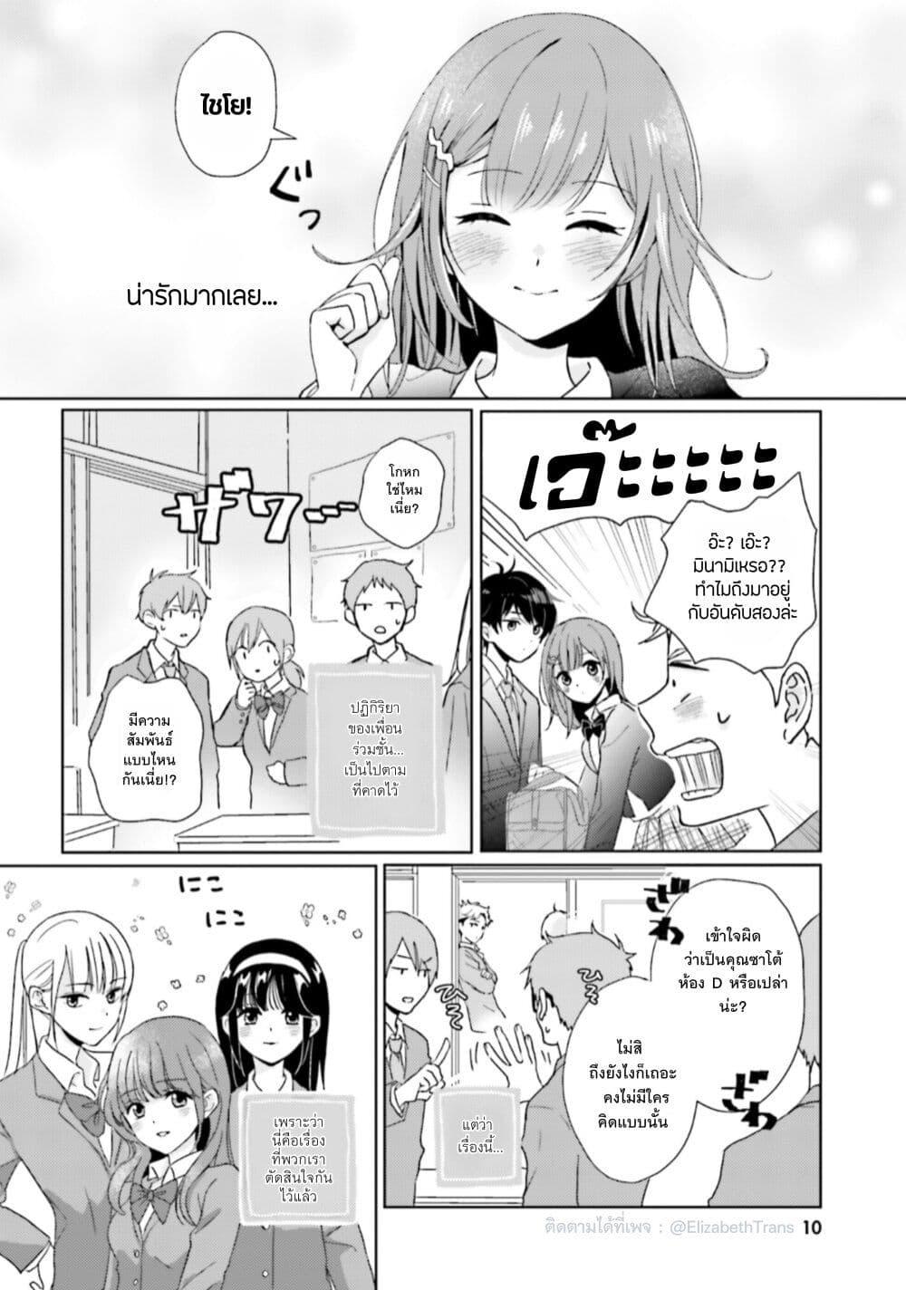 Manga-lc-com อ่านมังงะ อ่านการ์ตูน ออนไลน์ ฟรี Nibanme na Boku to Ichiban no Kanojo ตอนที่ 1 2 3 4 5 6 7 8 9 10 11 12 13 14 ฟรี ไม่มีโฆษณา Manga-lc - อ่าน มังงะ อ่าน การ์ตูน ออนไลน์ อ่านมังงะ ฟรี