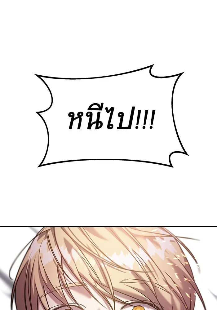 วายร้ายก็อยากมีรัก ตอนที่ 35 รูปที่ 133