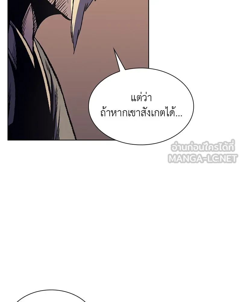 เกิดอีกทีเป็นว่าที่ประมุขลัทธิมาร ตอนที่ 7 รูปที่ 60