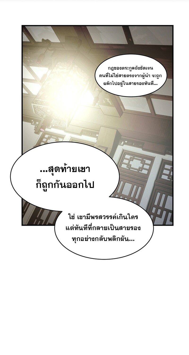 Manga-lc-com อ่านมังงะ อ่านการ์ตูน ออนไลน์ ฟรี The Best Martial Arts Instructor In The World ตอนที่ 1 2 3 4 5 6 7 8 9 10 11 12 13 14 ฟรี ไม่มีโฆษณา Manga-lc - อ่าน มังงะ อ่าน การ์ตูน ออนไลน์ อ่านมังงะ ฟรี