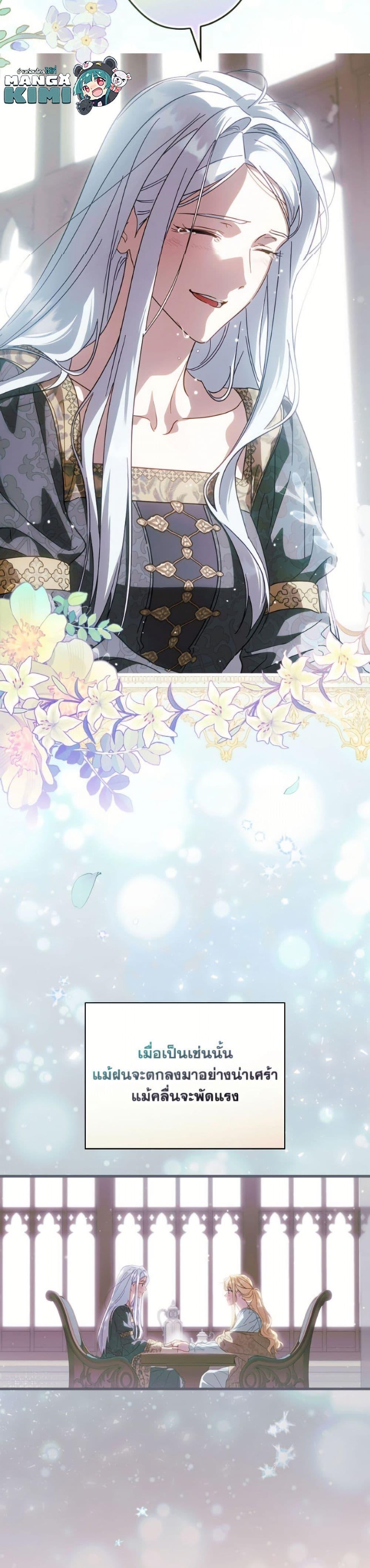 Manga-lc-com อ่านมังงะ อ่านการ์ตูน ออนไลน์ ฟรี How to Get My Husband on My Side ตอนที่ 1 2 3 4 5 6 7 8 9 10 11 12 13 14 ฟรี ไม่มีโฆษณา Manga-lc - อ่าน มังงะ อ่าน การ์ตูน ออนไลน์ อ่านมังงะ ฟรี