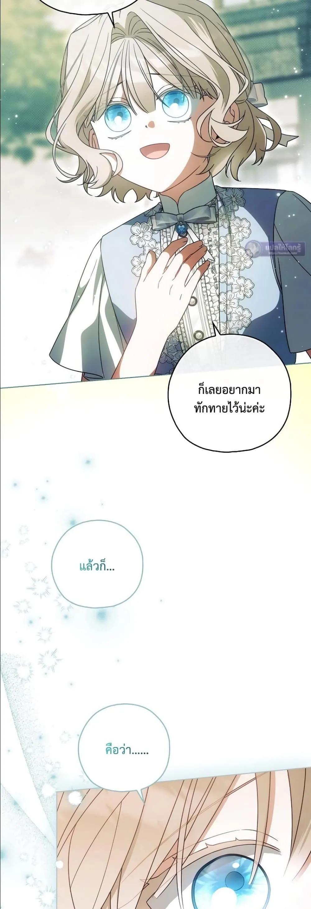 Manga-lc-com อ่านมังงะ อ่านการ์ตูน ออนไลน์ ฟรี Looking For The Villainess Contract Husband ตอนที่ 1 2 3 4 5 6 7 8 9 10 11 12 13 14 ฟรี ไม่มีโฆษณา Manga-lc - อ่าน มังงะ อ่าน การ์ตูน ออนไลน์ อ่านมังงะ ฟรี