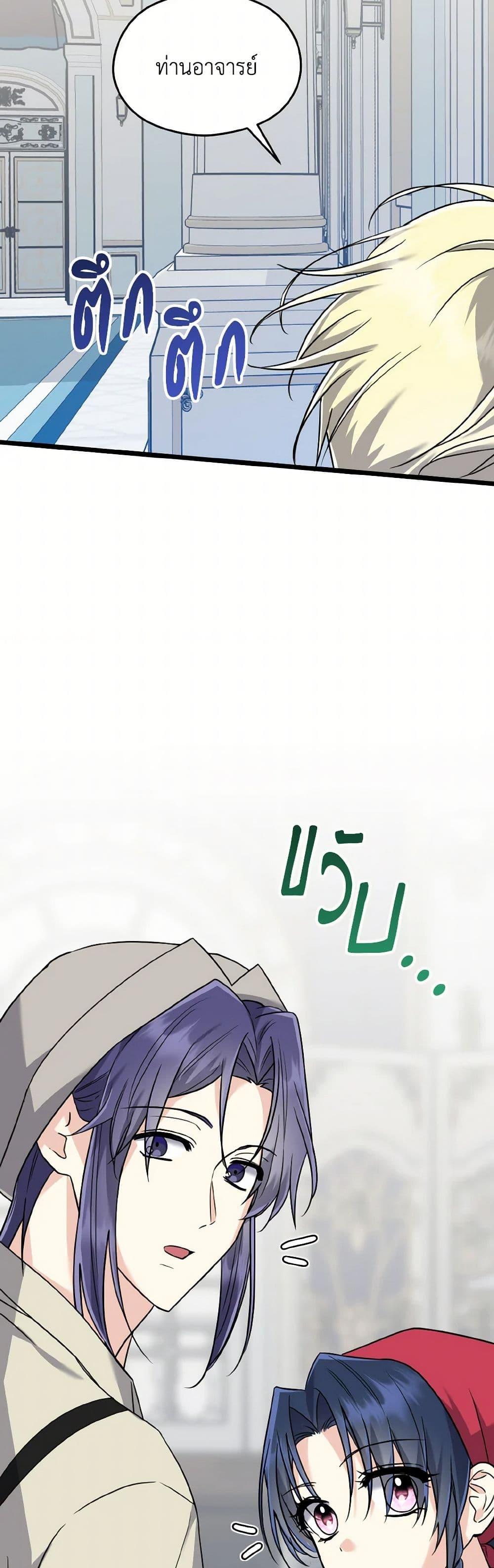 Manga-lc-com อ่านมังงะ อ่านการ์ตูน ออนไลน์ ฟรี I Don’t Want to Work! ตอนที่ 1 2 3 4 5 6 7 8 9 10 11 12 13 14 ฟรี ไม่มีโฆษณา Manga-lc - อ่าน มังงะ อ่าน การ์ตูน ออนไลน์ อ่านมังงะ ฟรี