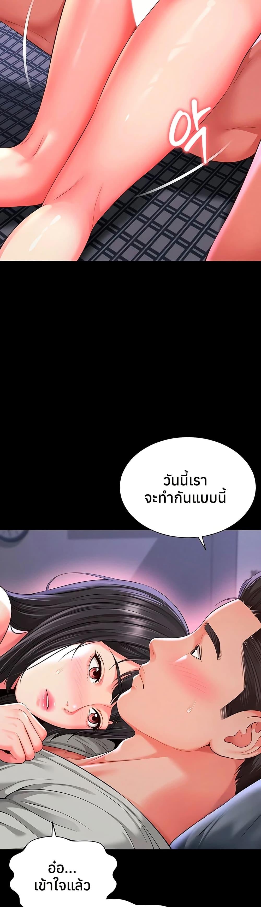 Doujin-Lc- อ่าน โดจิน มังฮวา เกาหลี ญี่ปุ่น จีน แปลไทย The Mother ตอนที่ 1 2 3 4 5 6 7 8 9 10 11 12 13 14 ฟรี ไม่มีโฆษณา อ่าน โดจิน Manhwa เกาหลี ญี่ปุ่น จีน เรามีครบ คัดมาให้เน้นๆ โดจิน 18+ รับประกันความฟินโดย  Doujin Lc