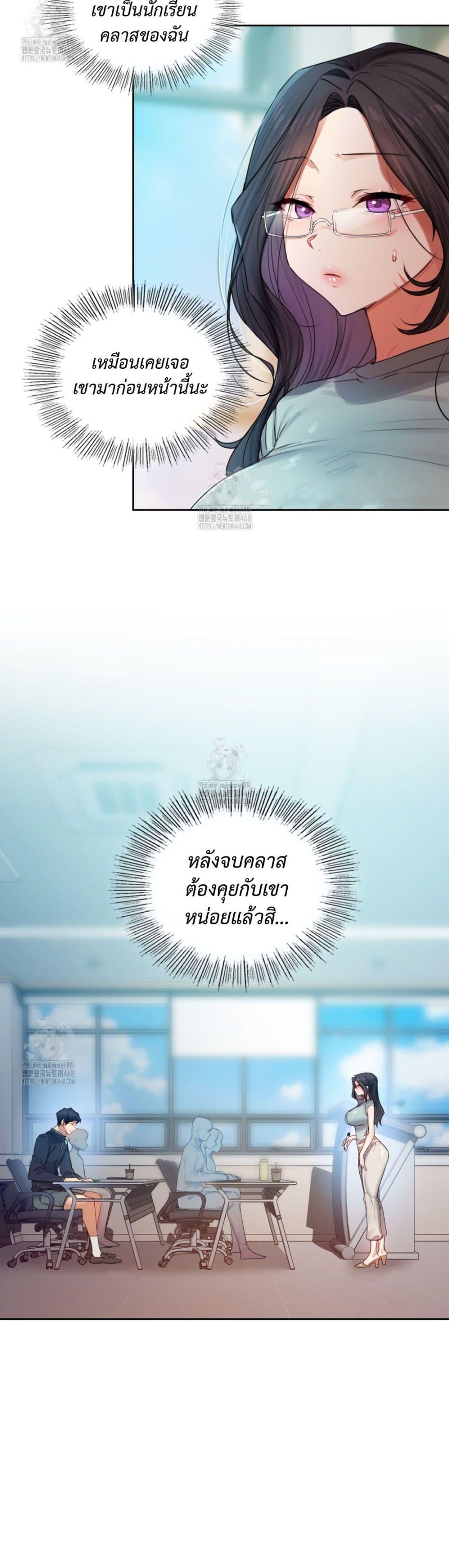 Doujin-Lc- อ่าน โดจิน มังฮวา เกาหลี ญี่ปุ่น จีน แปลไทย The Professor ตอนที่ 1 2 3 4 5 6 7 8 9 10 11 12 13 14 ฟรี ไม่มีโฆษณา อ่าน โดจิน Manhwa เกาหลี ญี่ปุ่น จีน เรามีครบ คัดมาให้เน้นๆ โดจิน 18+ รับประกันความฟินโดย  Doujin Lc