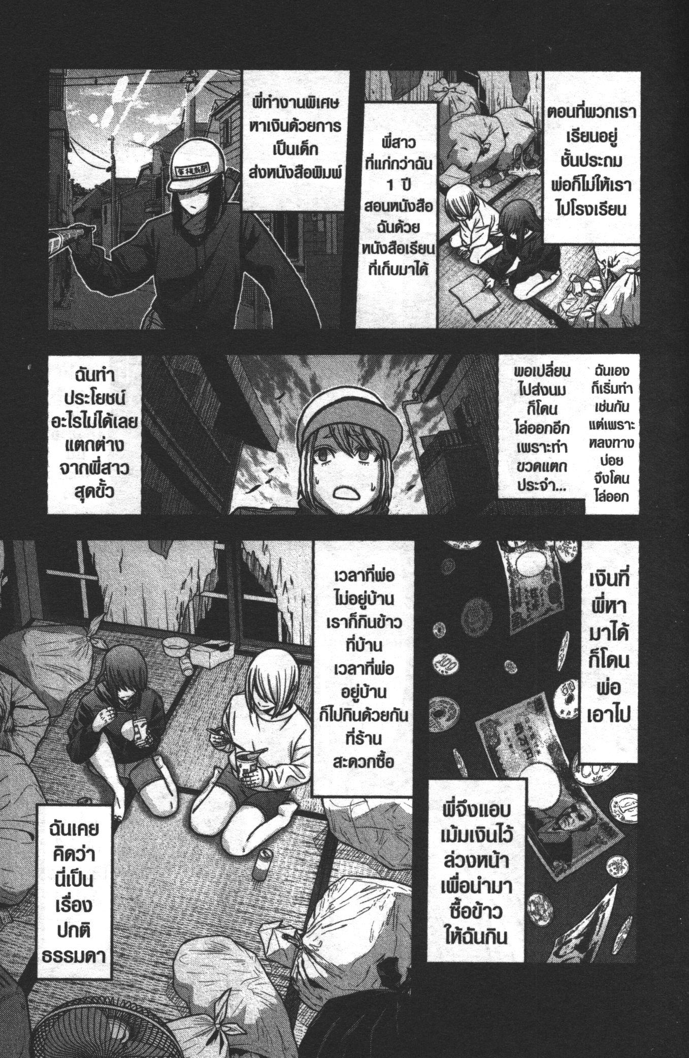 Manga-lc-com อ่านมังงะ อ่านการ์ตูน ออนไลน์ ฟรี Tougen Anki สงครามเลือดอสูร ตอนที่ 1 2 3 4 5 6 7 8 9 10 11 12 13 14 ฟรี ไม่มีโฆษณา Manga-lc - อ่าน มังงะ อ่าน การ์ตูน ออนไลน์ อ่านมังงะ ฟรี