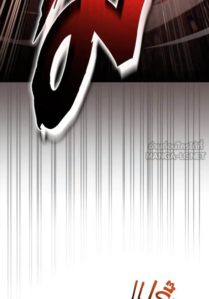 เชื่อเถอะ ฉันเป็นฮัน ตอนที่ 53 รูปที่ 133