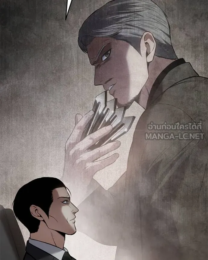 Baek XX ตอนที่ 118 รูปที่ 169
