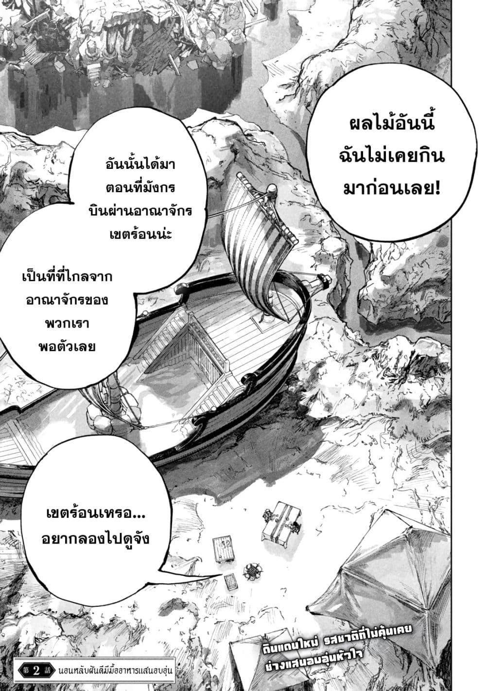 Manga-lc-com อ่านมังงะ อ่านการ์ตูน ออนไลน์ ฟรี Dragon no I de Oyasumi ตอนที่ 1 2 3 4 5 6 7 8 9 10 11 12 13 14 ฟรี ไม่มีโฆษณา Manga-lc - อ่าน มังงะ อ่าน การ์ตูน ออนไลน์ อ่านมังงะ ฟรี