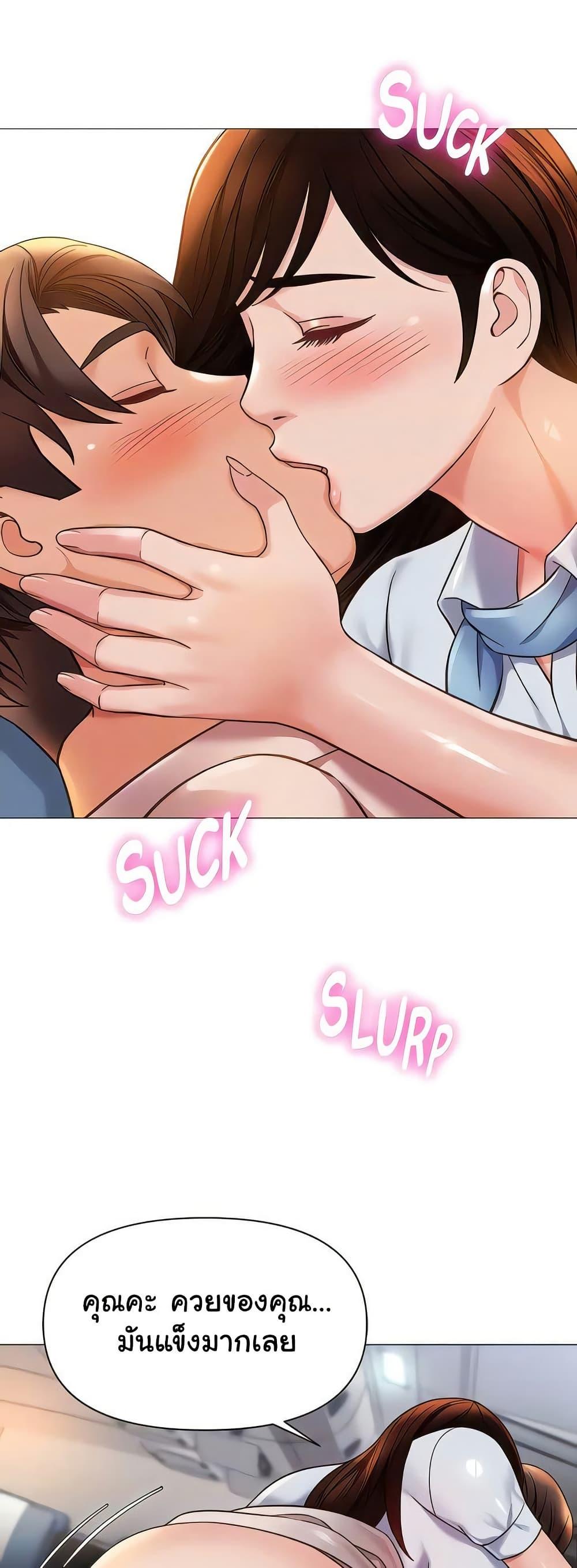 Doujin-Lc- อ่าน โดจิน มังฮวา เกาหลี ญี่ปุ่น จีน แปลไทย Daughter Friend ตอนที่ 1 2 3 4 5 6 7 8 9 10 11 12 13 14 ฟรี ไม่มีโฆษณา อ่าน โดจิน Manhwa เกาหลี ญี่ปุ่น จีน เรามีครบ คัดมาให้เน้นๆ โดจิน 18+ รับประกันความฟินโดย  Doujin Lc