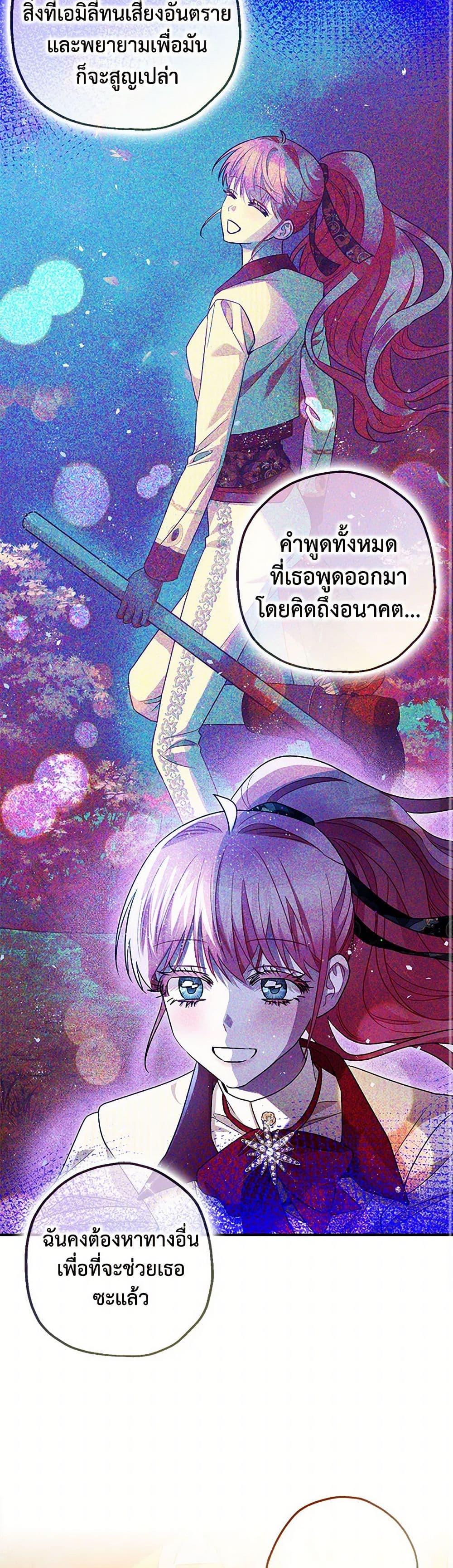 Manga-lc-com อ่านมังงะ อ่านการ์ตูน ออนไลน์ ฟรี The Tyrant’s Tranquilizer ตอนที่ 1 2 3 4 5 6 7 8 9 10 11 12 13 14 ฟรี ไม่มีโฆษณา Manga-lc - อ่าน มังงะ อ่าน การ์ตูน ออนไลน์ อ่านมังงะ ฟรี