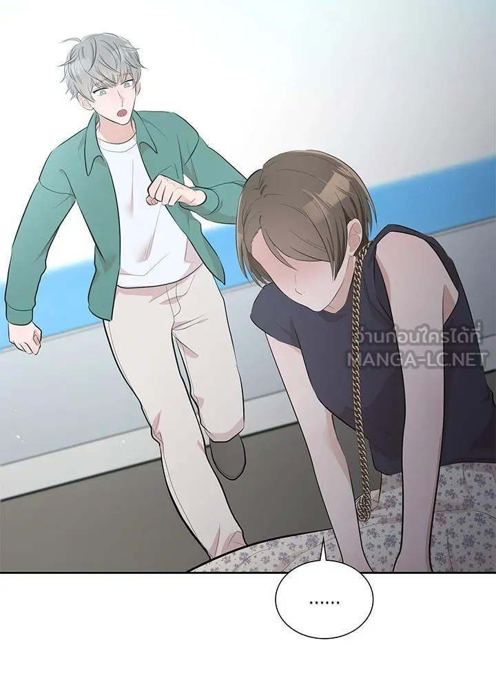 เพลิงแค้นผลาญใจ ตอนที่ 13 รูปที่ 84