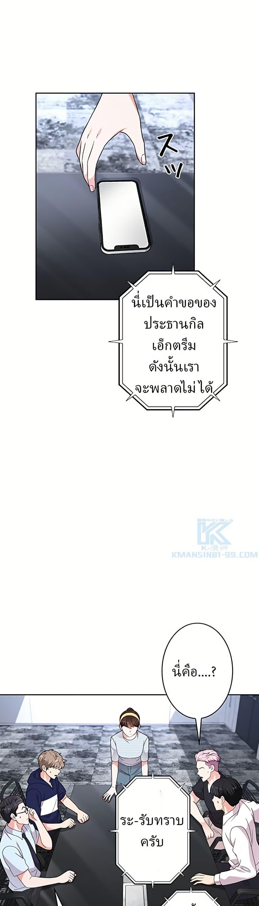 Manga-lc-com อ่านมังงะ อ่านการ์ตูน ออนไลน์ ฟรี The Female Lead Acquires Cheat Skills ตอนที่ 1 2 3 4 5 6 7 8 9 10 11 12 13 14 ฟรี ไม่มีโฆษณา Manga-lc - อ่าน มังงะ อ่าน การ์ตูน ออนไลน์ อ่านมังงะ ฟรี