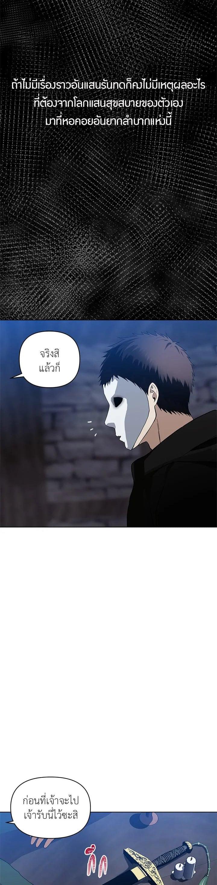 Manga-lc-com อ่านมังงะ อ่านการ์ตูน ออนไลน์ ฟรี Second Life Ranker ตอนที่ 1 2 3 4 5 6 7 8 9 10 11 12 13 14 ฟรี ไม่มีโฆษณา Manga-lc - อ่าน มังงะ อ่าน การ์ตูน ออนไลน์ อ่านมังงะ ฟรี