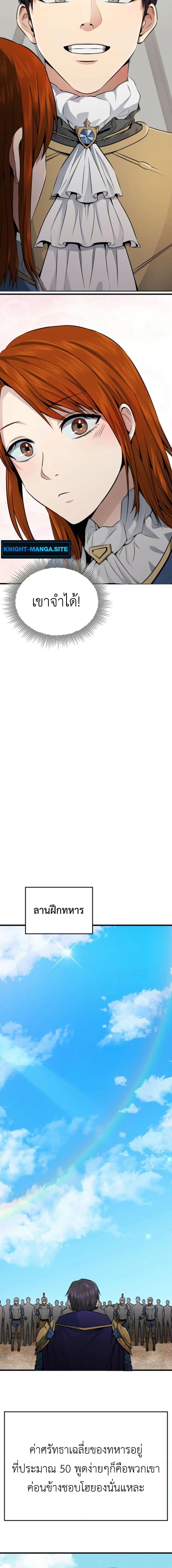 Manga-lc-com อ่านมังงะ อ่านการ์ตูน ออนไลน์ ฟรี Defend Your Territory With Trained Monsters ตอนที่ 1 2 3 4 5 6 7 8 9 10 11 12 13 14 ฟรี ไม่มีโฆษณา Manga-lc - อ่าน มังงะ อ่าน การ์ตูน ออนไลน์ อ่านมังงะ ฟรี