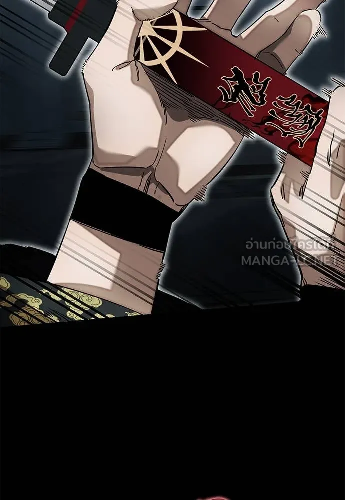 ยมราชลงทัณฑ์ ตอนที่ 93 รูปที่ 72