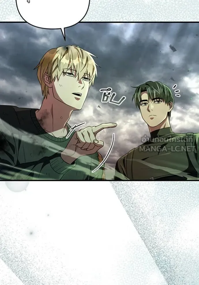 เชื่อเถอะ ฉันเป็นฮัน ตอนที่ 51 รูปที่ 64