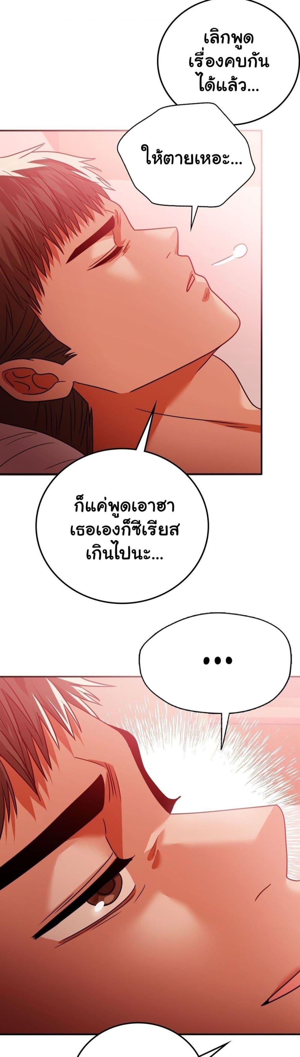 Doujin-Lc- อ่าน โดจิน มังฮวา เกาหลี ญี่ปุ่น จีน แปลไทย Stepmother’s Past ตอนที่ 1 2 3 4 5 6 7 8 9 10 11 12 13 14 ฟรี ไม่มีโฆษณา อ่าน โดจิน Manhwa เกาหลี ญี่ปุ่น จีน เรามีครบ คัดมาให้เน้นๆ โดจิน 18+ รับประกันความฟินโดย  Doujin Lc
