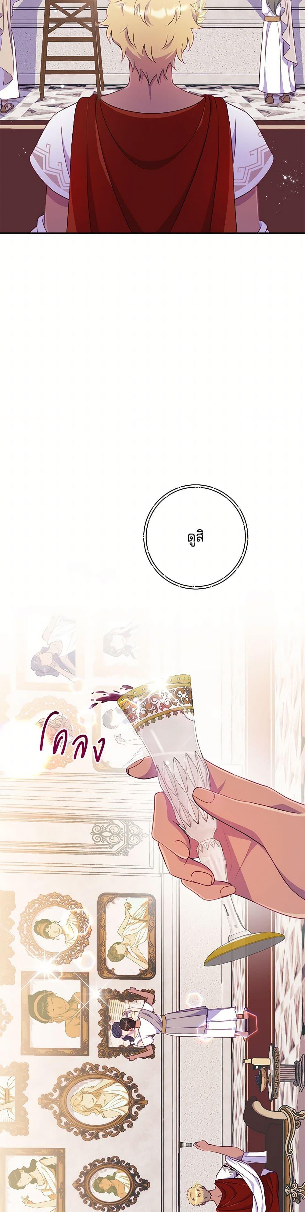 Manga-lc-com อ่านมังงะ อ่านการ์ตูน ออนไลน์ ฟรี I Became a Childhood Friend of the Obsessive Sub Male Lead ตอนที่ 1 2 3 4 5 6 7 8 9 10 11 12 13 14 ฟรี ไม่มีโฆษณา Manga-lc - อ่าน มังงะ อ่าน การ์ตูน ออนไลน์ อ่านมังงะ ฟรี