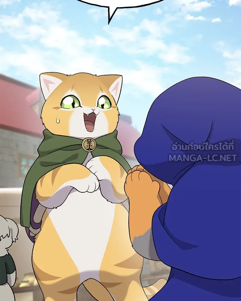 ปลูกผักพิชิตหอคอย ตอนที่ 26 รูปที่ 117