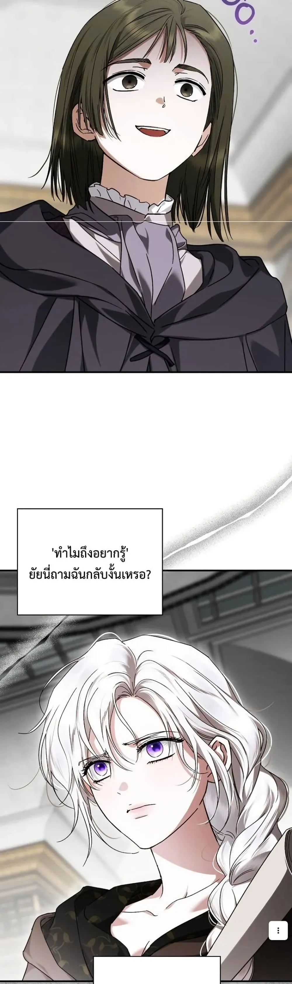 Manga-lc-com อ่านมังงะ อ่านการ์ตูน ออนไลน์ ฟรี My Husband Was Clearly a Paladin ตอนที่ 1 2 3 4 5 6 7 8 9 10 11 12 13 14 ฟรี ไม่มีโฆษณา Manga-lc - อ่าน มังงะ อ่าน การ์ตูน ออนไลน์ อ่านมังงะ ฟรี