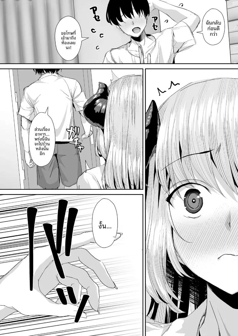 Doujin-Lc- อ่าน โดจิน มังฮวา เกาหลี ญี่ปุ่น จีน แปลไทย งานง่ายๆที่แค่ให้ซัคคิวบัสดูดน้ำ (Unadon) ตอนที่ 1 2 3 4 5 6 7 8 9 10 11 12 13 14 ฟรี ไม่มีโฆษณา อ่าน โดจิน Manhwa เกาหลี ญี่ปุ่น จีน เรามีครบ คัดมาให้เน้นๆ โดจิน 18+ รับประกันความฟินโดย  Doujin Lc