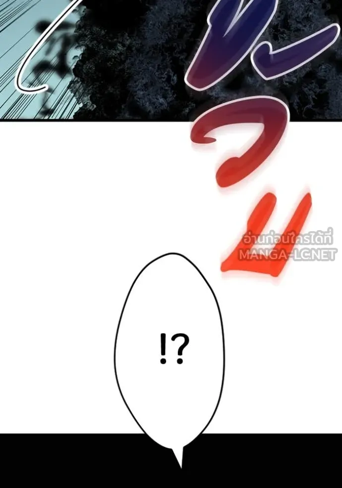 โคตรอาวุธลับ ตอนที่ 49 รูปที่ 122