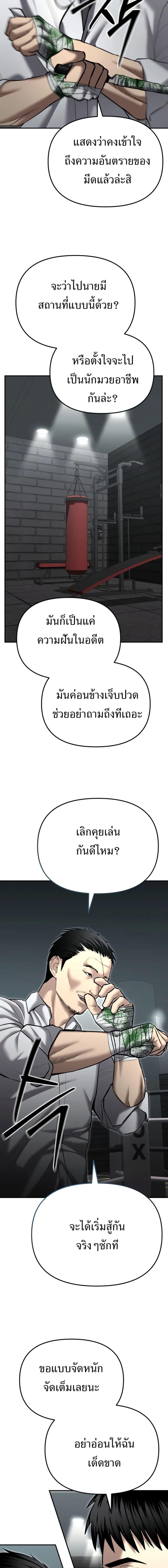 Manga-lc-com อ่านมังงะ อ่านการ์ตูน ออนไลน์ ฟรี The Overpowered Cop ตอนที่ 1 2 3 4 5 6 7 8 9 10 11 12 13 14 ฟรี ไม่มีโฆษณา Manga-lc - อ่าน มังงะ อ่าน การ์ตูน ออนไลน์ อ่านมังงะ ฟรี